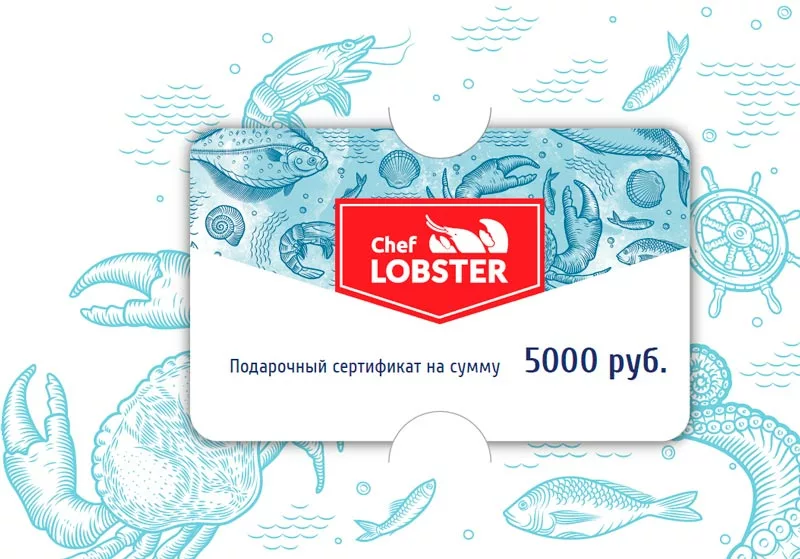 Магазин рыбы и морепродуктов ChefLobster