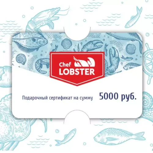 Подарочные сертификаты