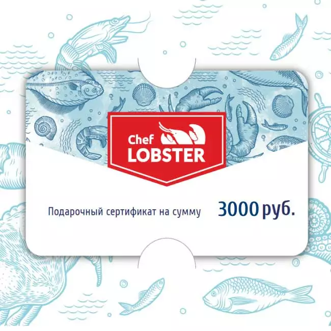 Подарочный сертификат 3000